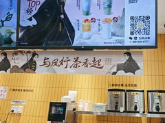 -7分甜(琴湖溪里花园城店)