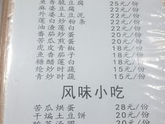 -陈有良尖椒鸡(渝中旗舰店)