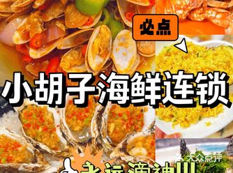 为了这口香辣蟹,永远不离开三亚!