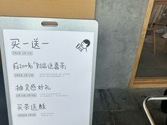 -喜茶(东莞厚街万达店)