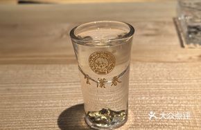Chili Cucumber Gin