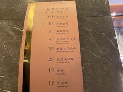 -美极鲜食坊(宝安南路店)
