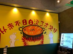 大堂-XiaoJunGan Hotpot 钢管厂五区小郡肝火锅串串香