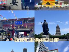 -大慈恩寺(大雁塔)