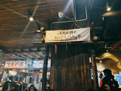 门面-盟重烧烤(东瓜山创始店)