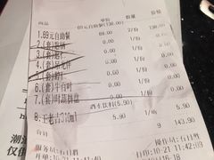 账单-牛事制造局牛肉火锅(莲岳路店)