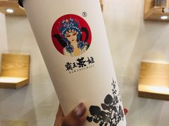 -霸王茶姬(南亚风情第壹城店)