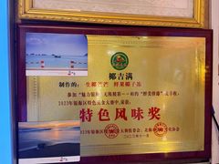 -椰椰大吉(侨港店)