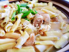 -千岛湖品鱼馆(钓鱼岛店)