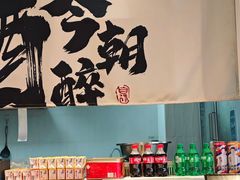 -周九华冒烤鸭·冒菜(国美第一城店)