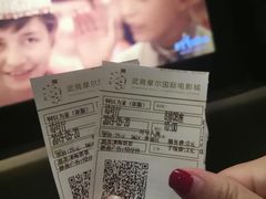-武商摩尔影城(国广IMAX激光店)