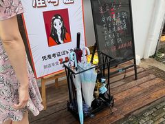-合风谷(南下塘店)