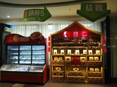 -眉州东坡(通州店)