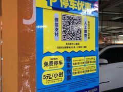 -众口斋锅贴(银泰城店)