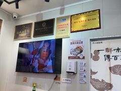 -非遗·十八曲鱼饺(西马总店)
