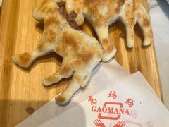 -高玛纳驴肉火烧(一世界店)