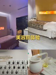 点击看大图 -紫琪尔胸部养护中心