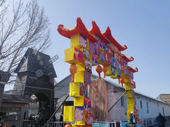 -河北村民俗体验园