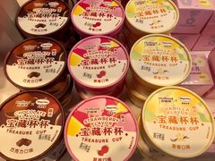 -好利来(红旗万达店)