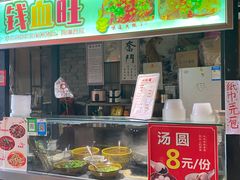 门面-文庙广场小吃一条街