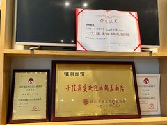 -镇南锅盖面馆(解放路店)