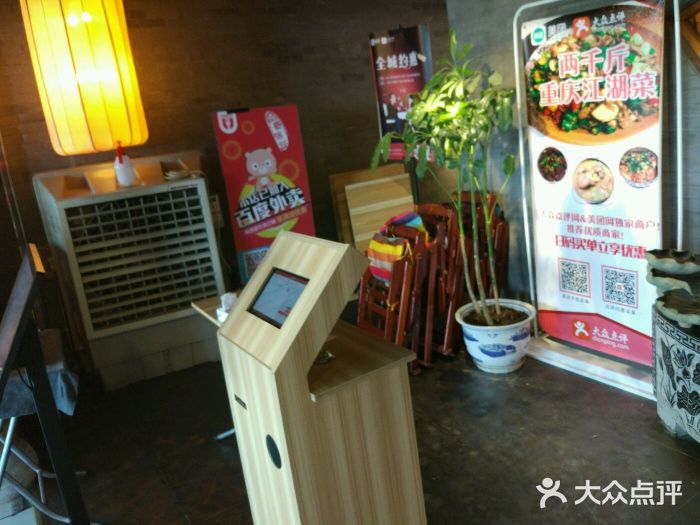 零度空间·台湾小馆(五道口购物中心店)图片