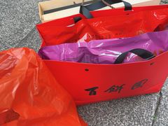 -百饼园(南后街店)