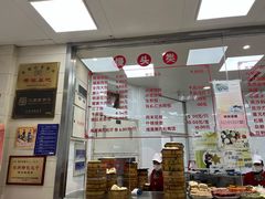 -常州糕团店(北大街新世纪商城店)