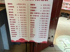 -红灯笼大酒楼(通湖路店)