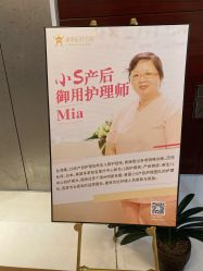 -新寰亚月子会所(金鸡湖凯宾店)