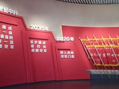 -中国航空博物馆