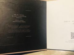 -济南绿地美利亚酒店