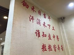 -老王四季抻面(南六东路店)