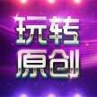 -百威KTV(恒福路店)