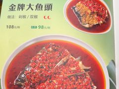 -食理八湘(中海城风情苑北区店)