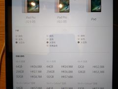 -Apple 零售店(Causeway Bay)