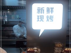 门面-詹记桃酥(包河万达店)