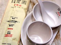-日丰园海肠水饺·老字号大连海鲜(和平广场店)