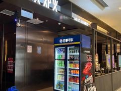 -火炉火自助餐(西直门凯德MALL店)