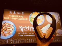 -万象影城(深圳湾万象城旗舰店)