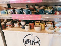 -趣陶陶艺手工坊(新世界百货重庆店)