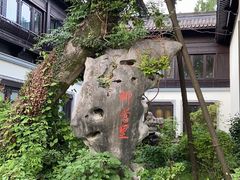 -杭州西湖柳莺里酒店
