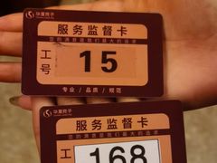 -华夏良子·足道SPA艾灸(山东大厦店)