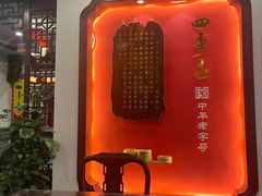 -四季春(美食街店)