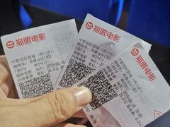 -聊城（闸口）时代影城