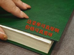 -金哥私房菜馆(张府园总店)
