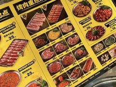 -大叹号·朝鲜族烤肉(潍坊泰华城店)