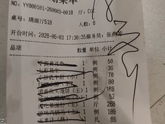 -一品滇香·云南菜(公益西桥店)