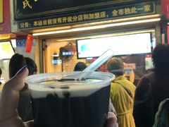 -鞠氏黑芝麻糊(水塔店)