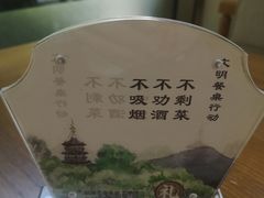 -曹丞相·地锅鸡·地锅鱼(武林店)